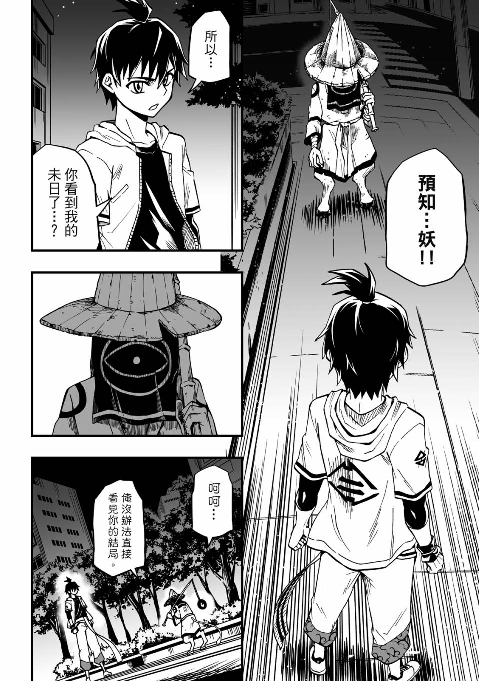 第70页