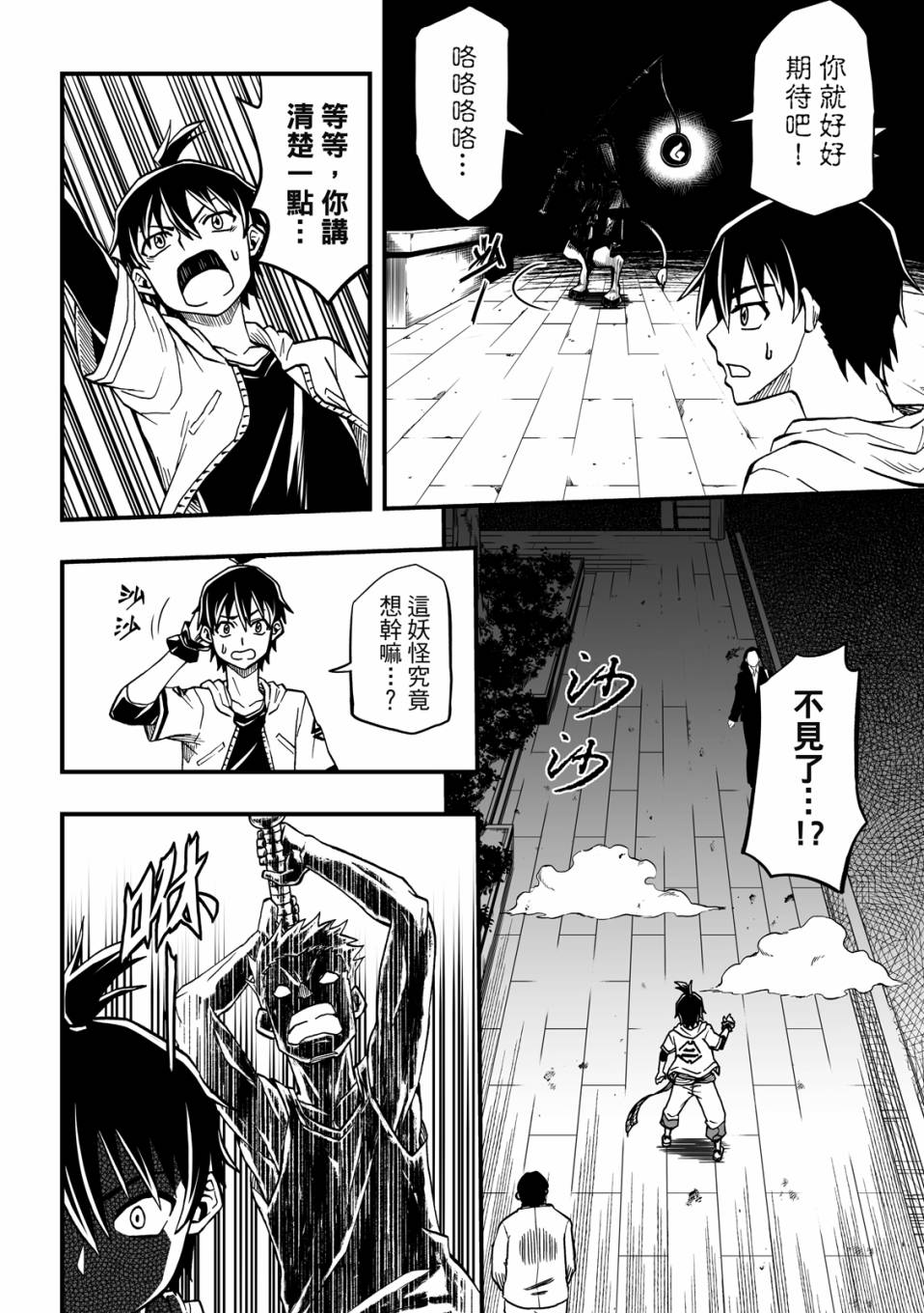 第72页