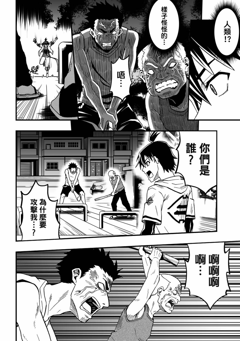 第74页