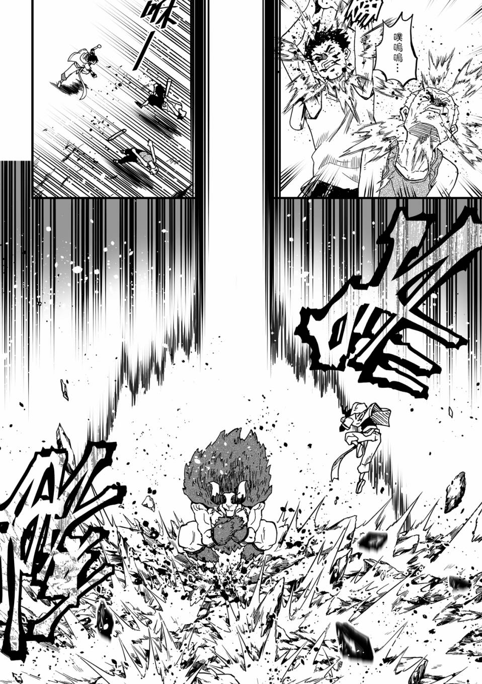 第76页