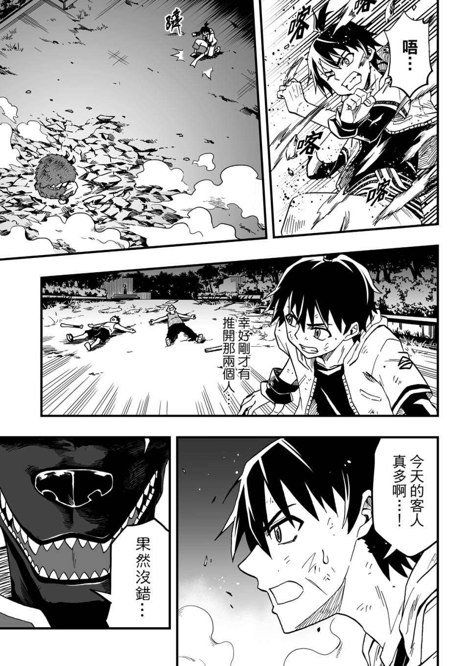 第77页