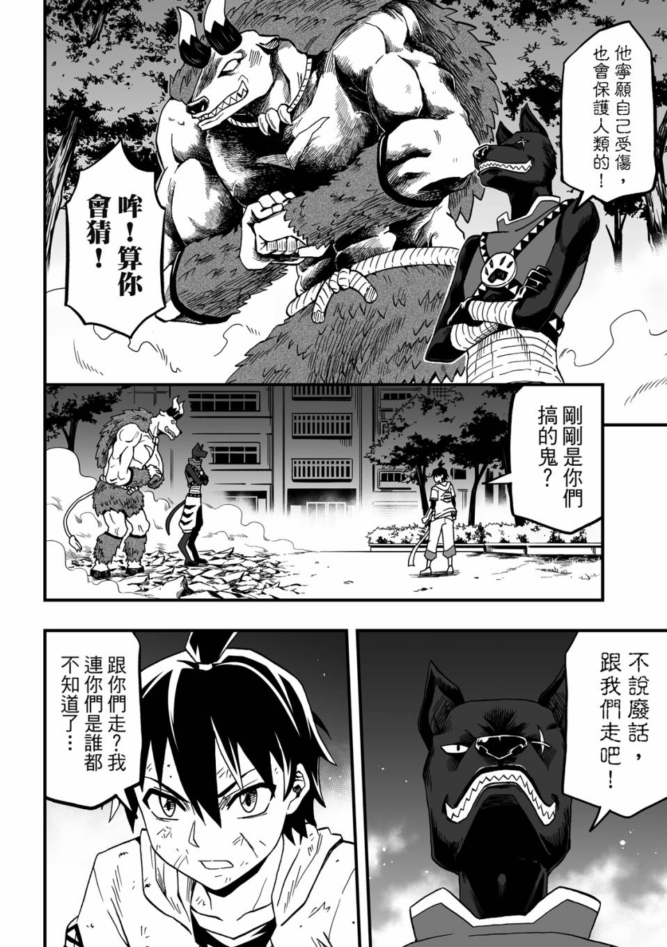 第78页