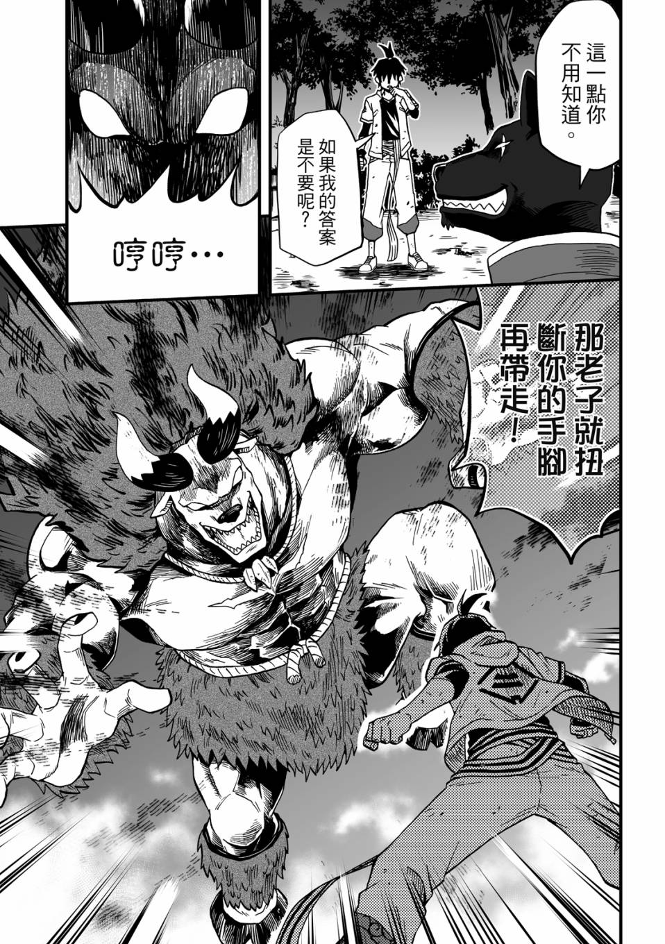 第79页