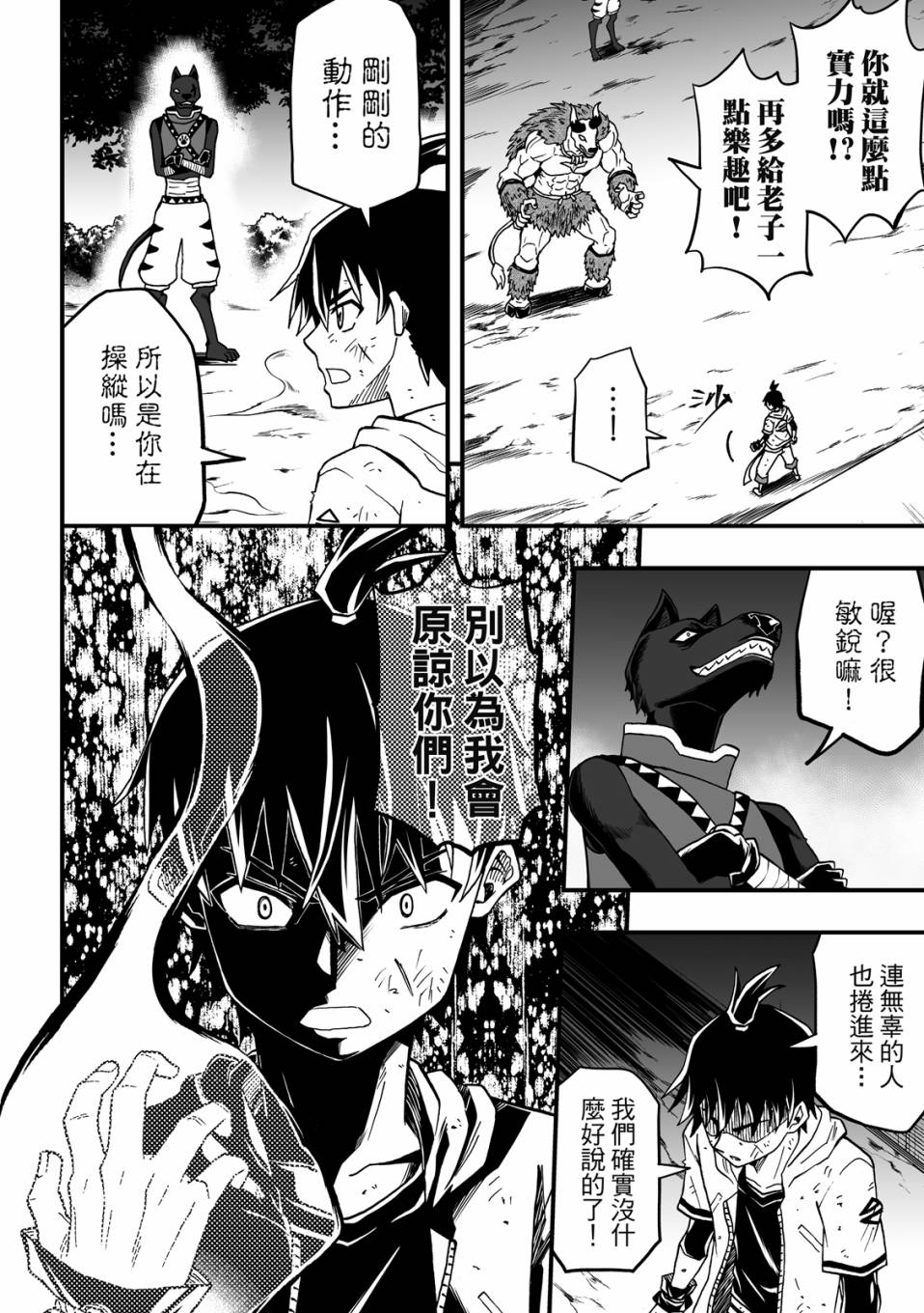 第82页