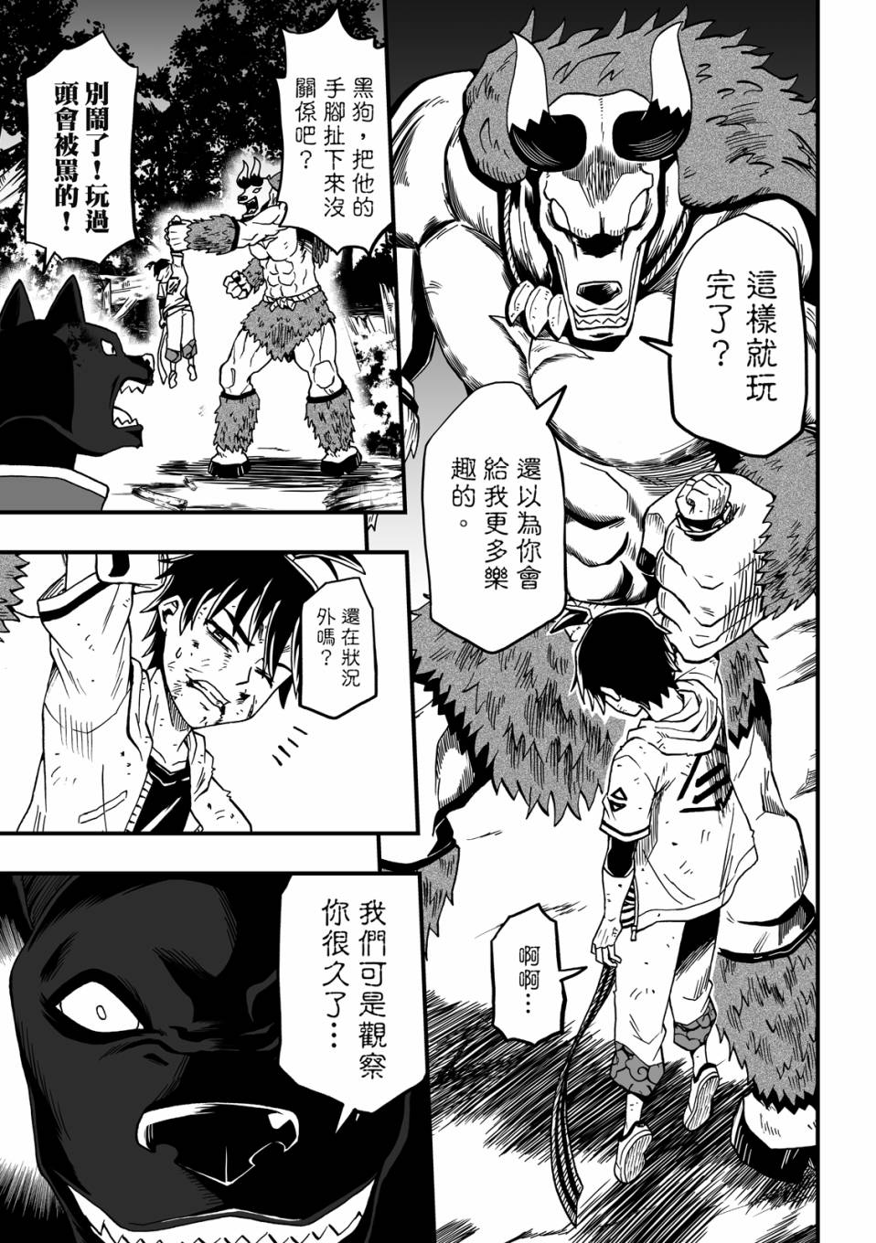 第87页