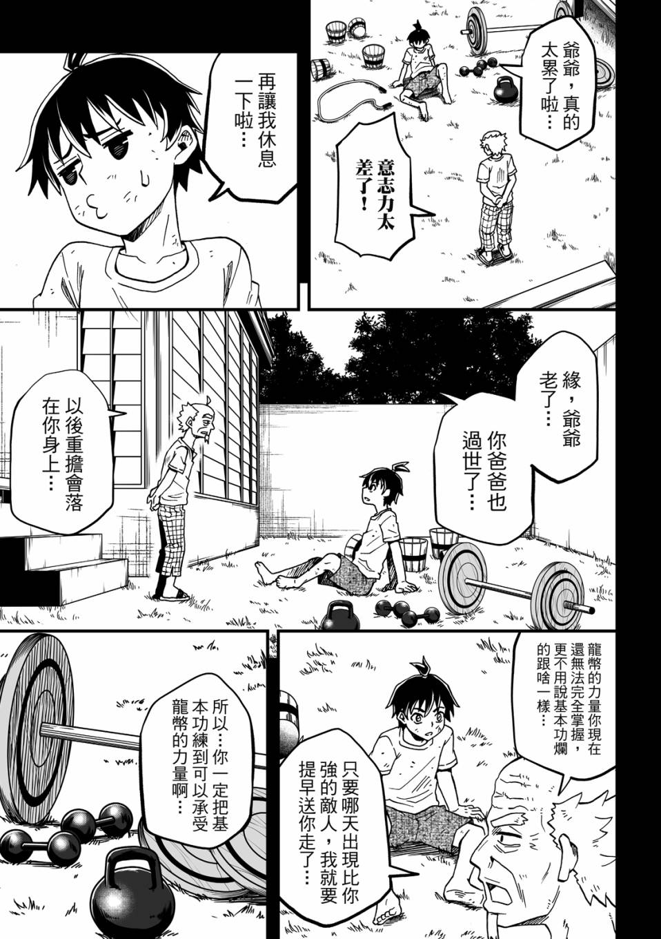 第89页