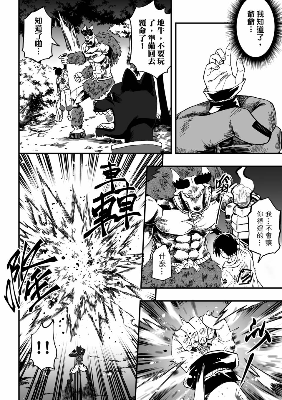 第90页