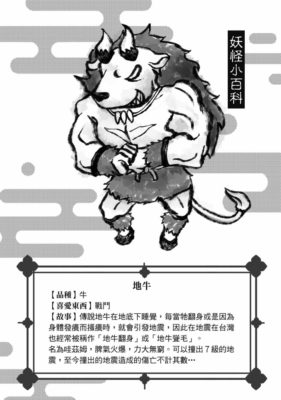 第96页