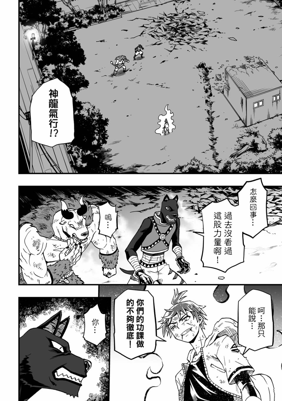 第98页
