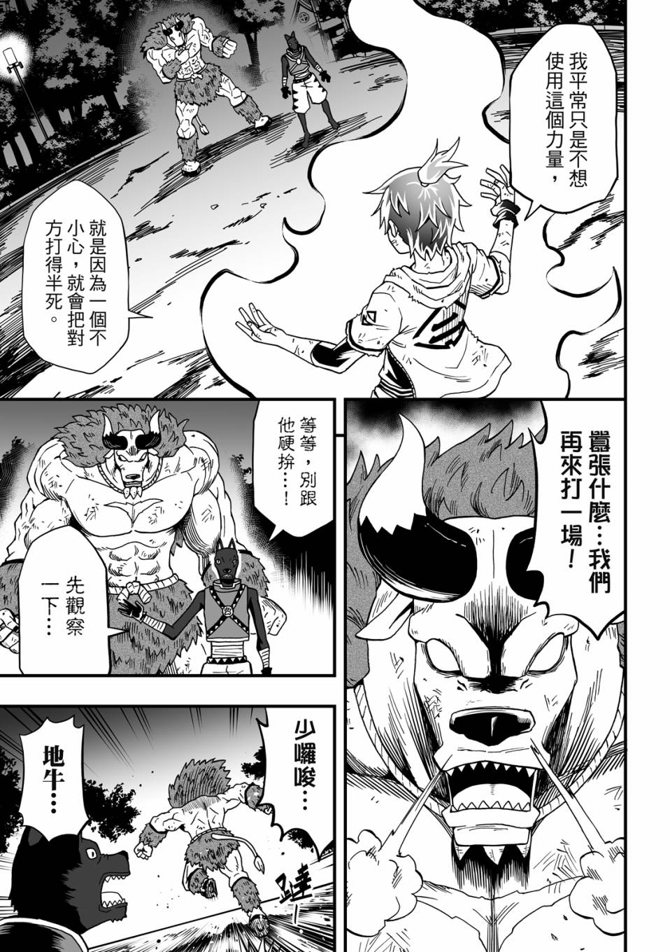 第99页