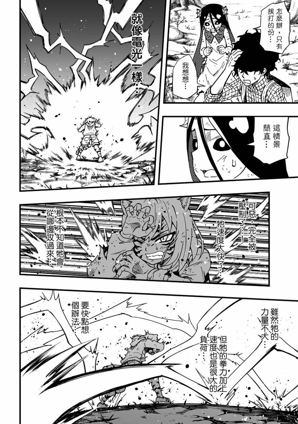 第102页