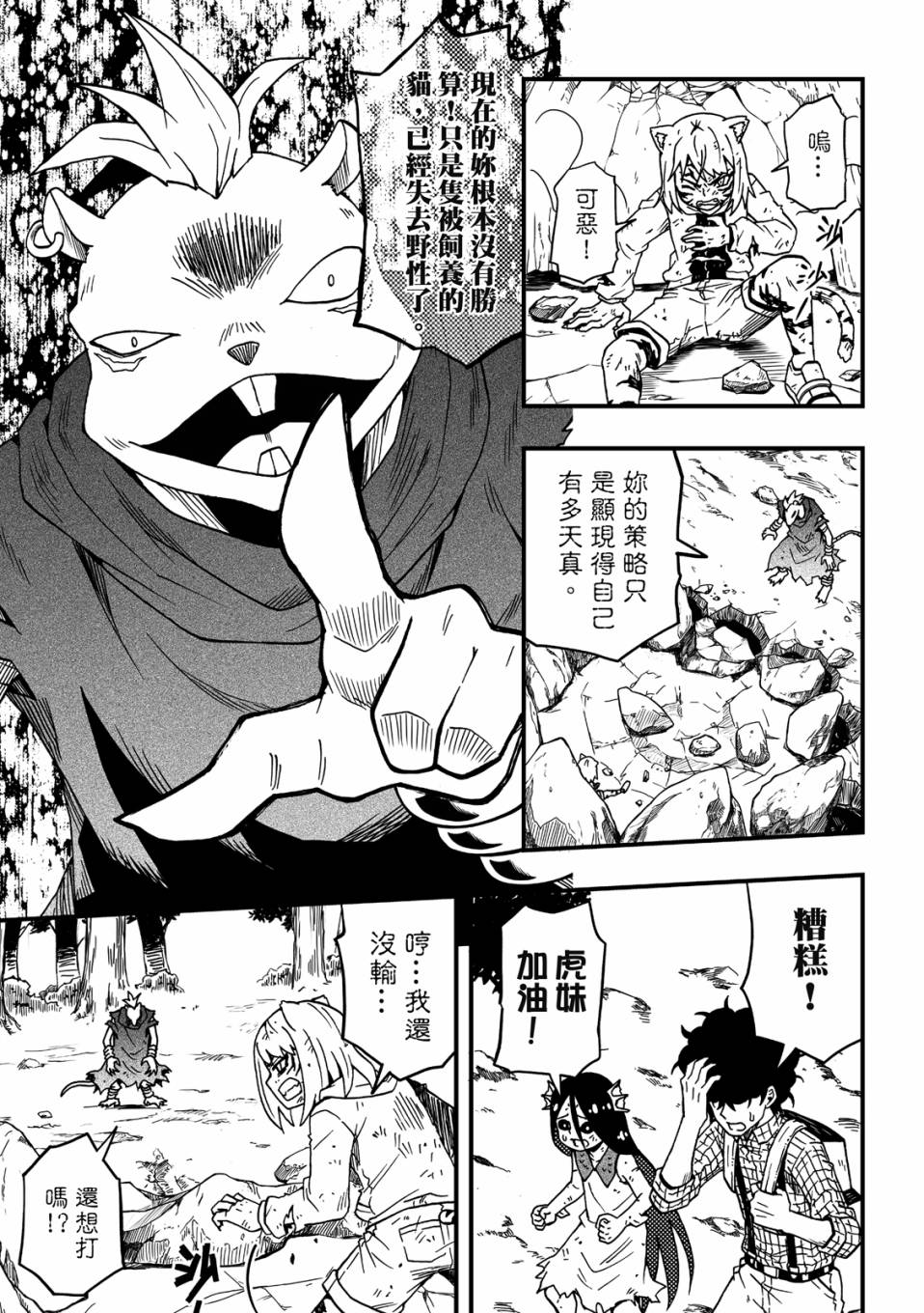 第109页