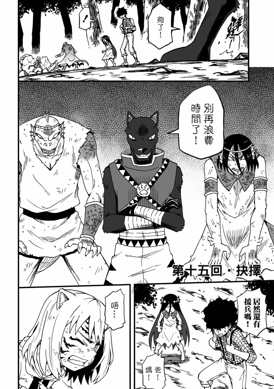 第110页