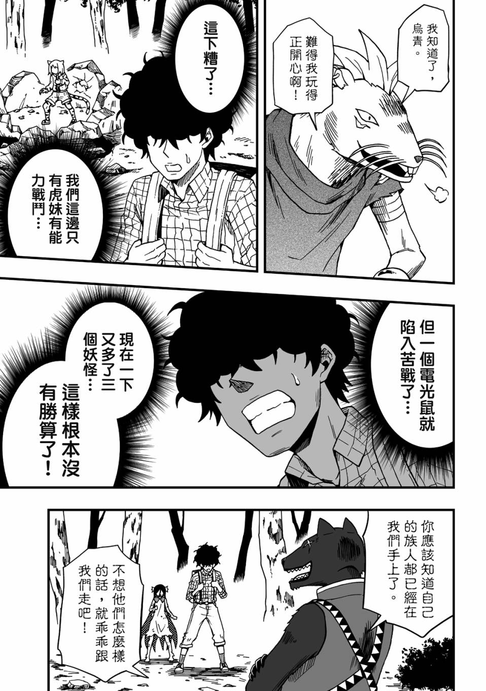 第111页