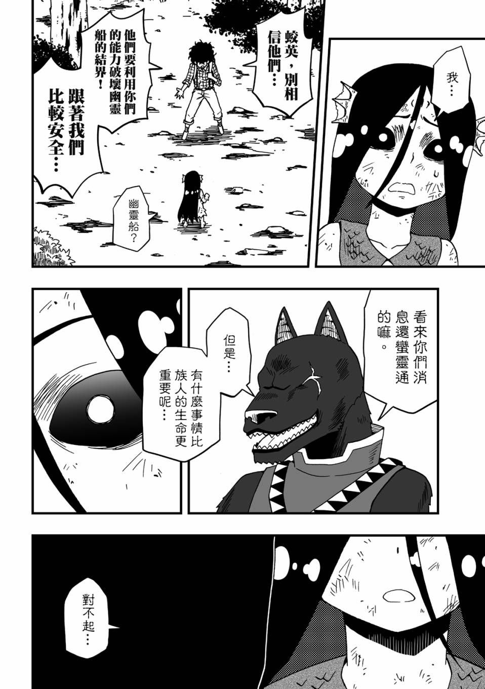 第112页