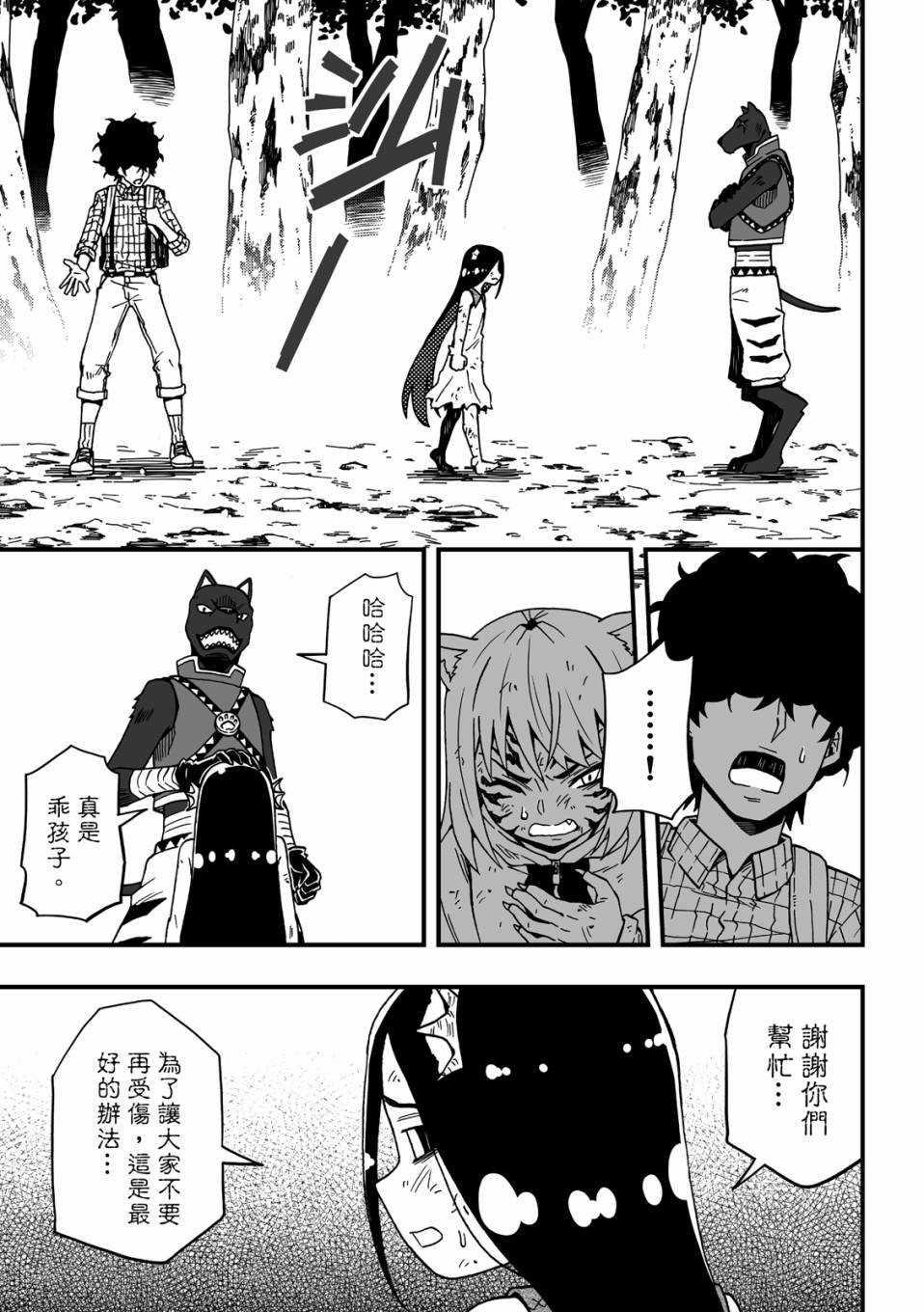 第113页