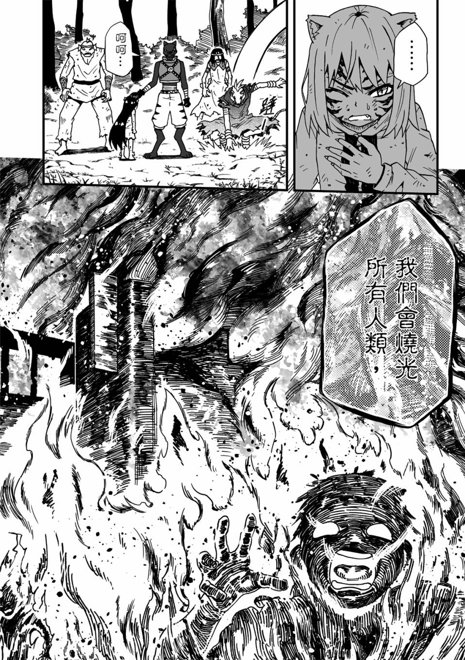 第114页