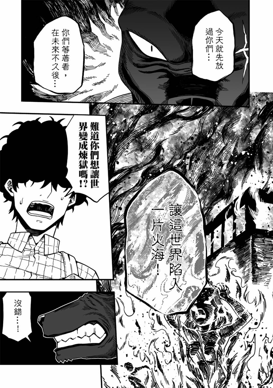 第115页
