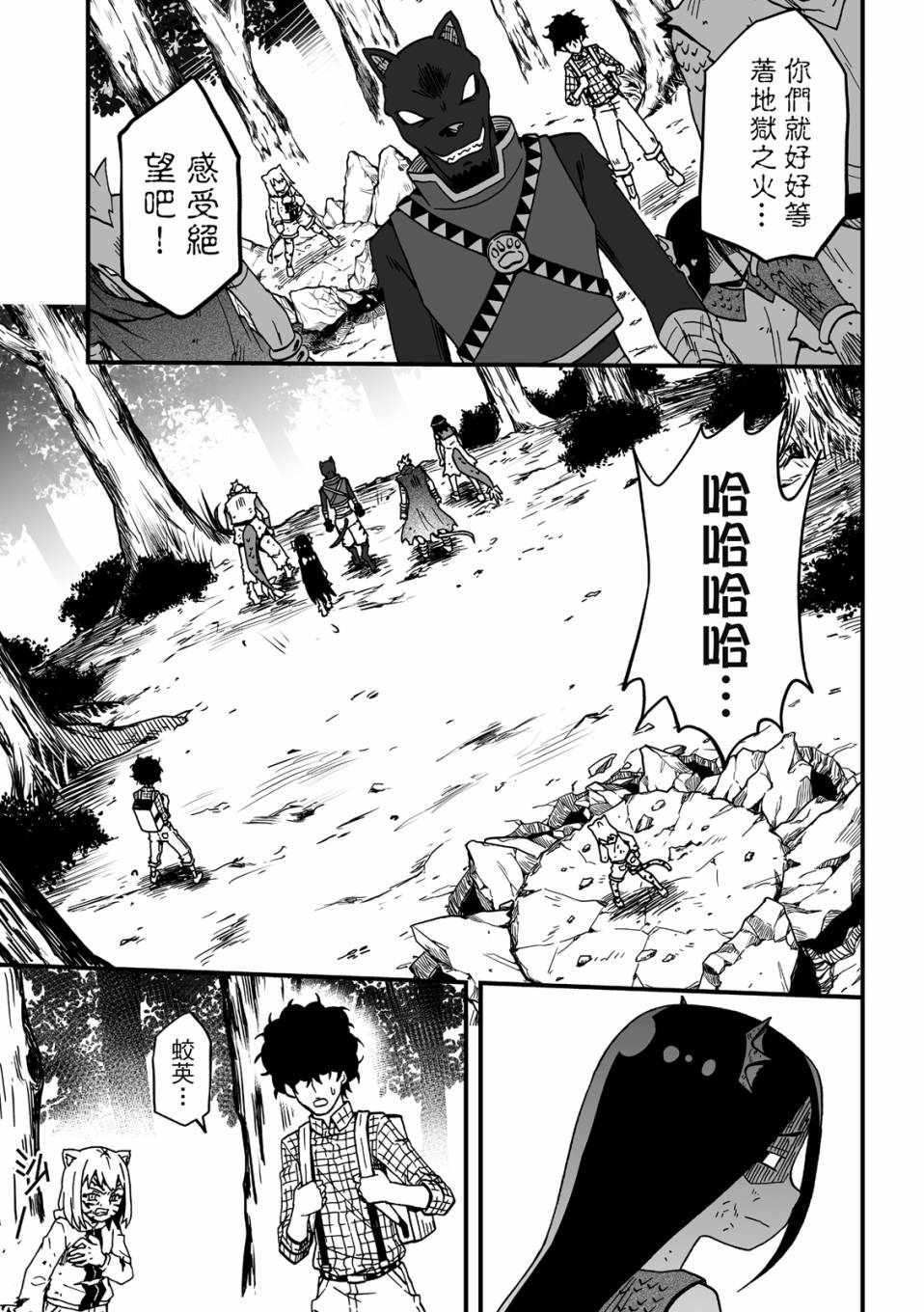 第117页