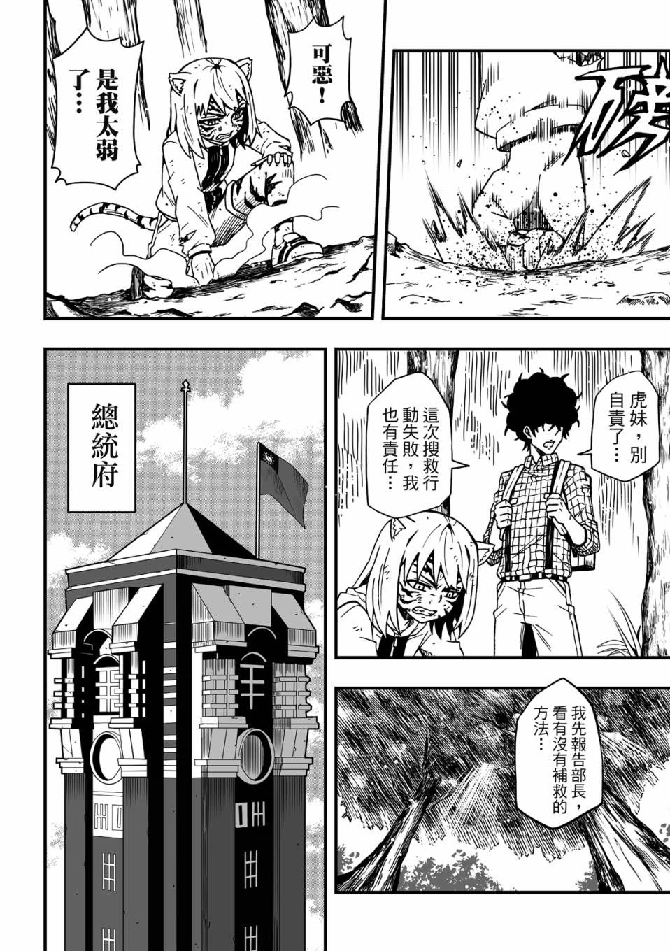 第118页