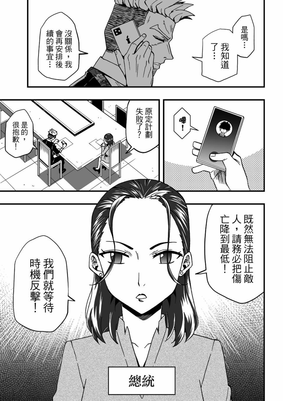 第119页