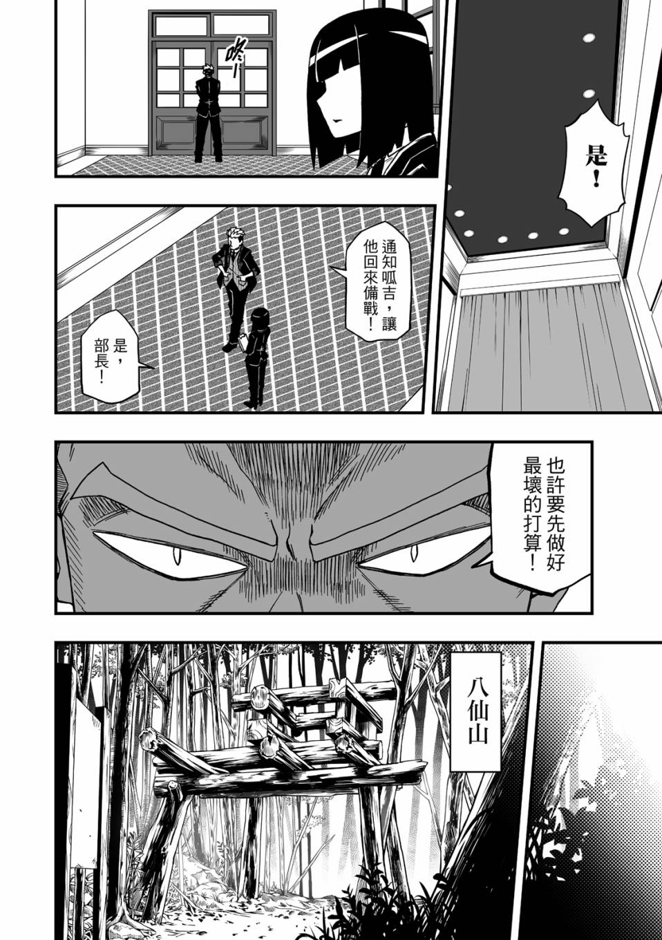第120页