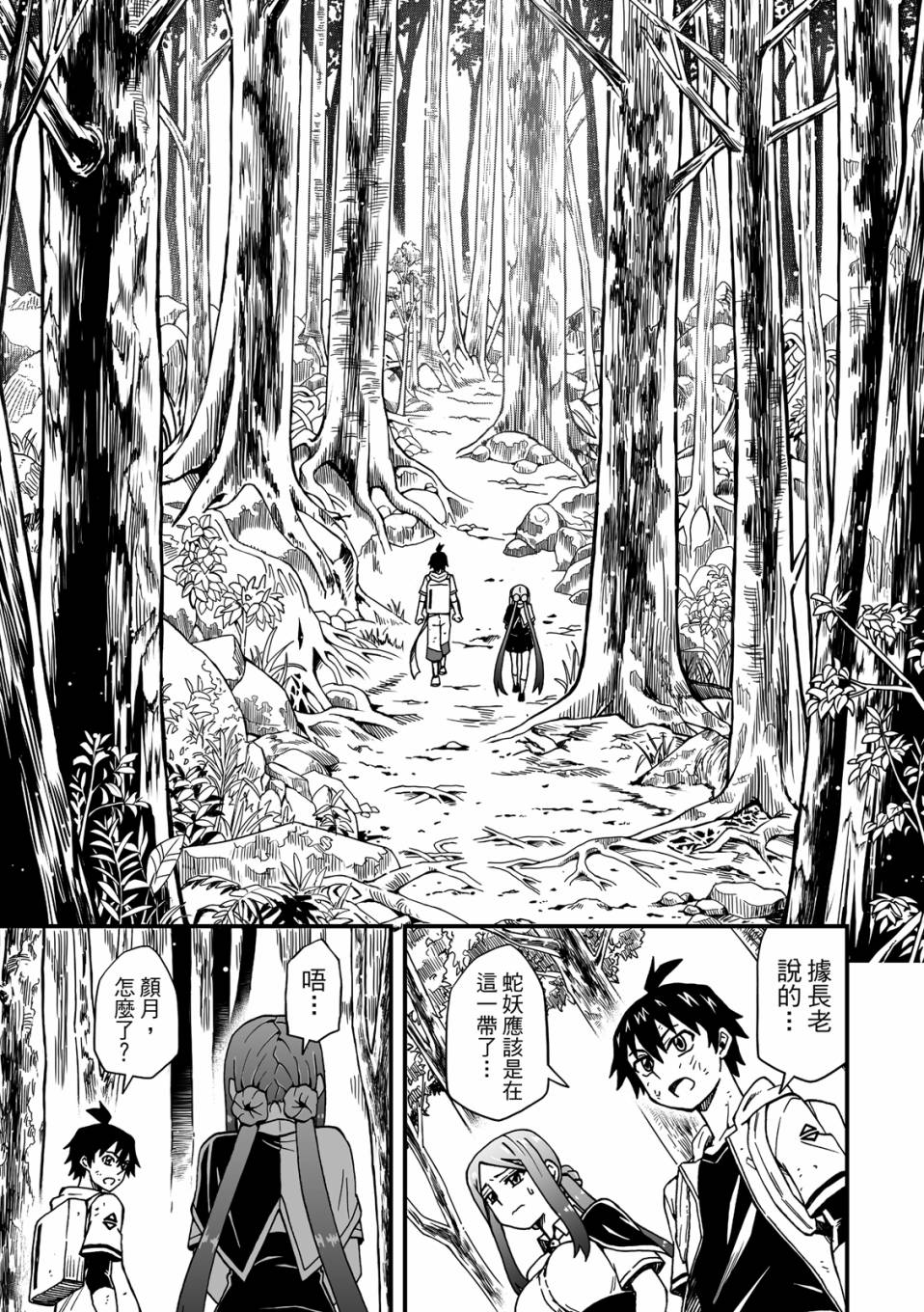 第121页