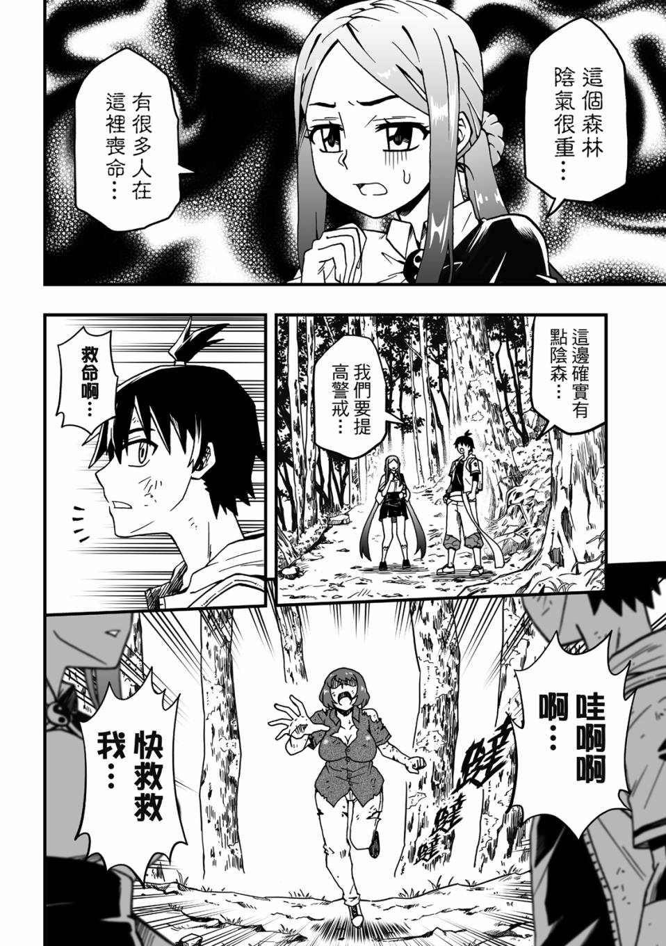 第122页