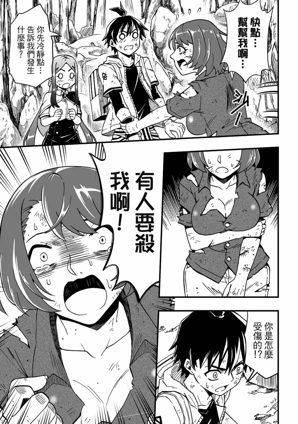 第123页