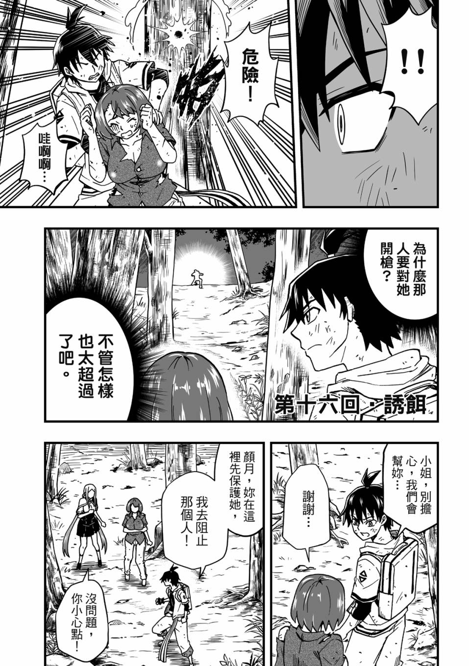 第127页