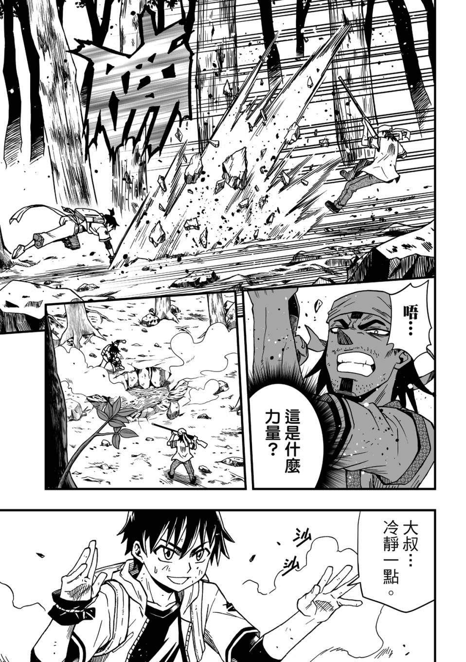 第131页