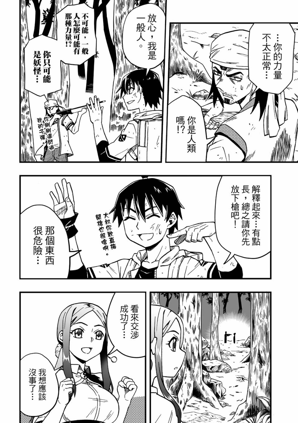 第132页