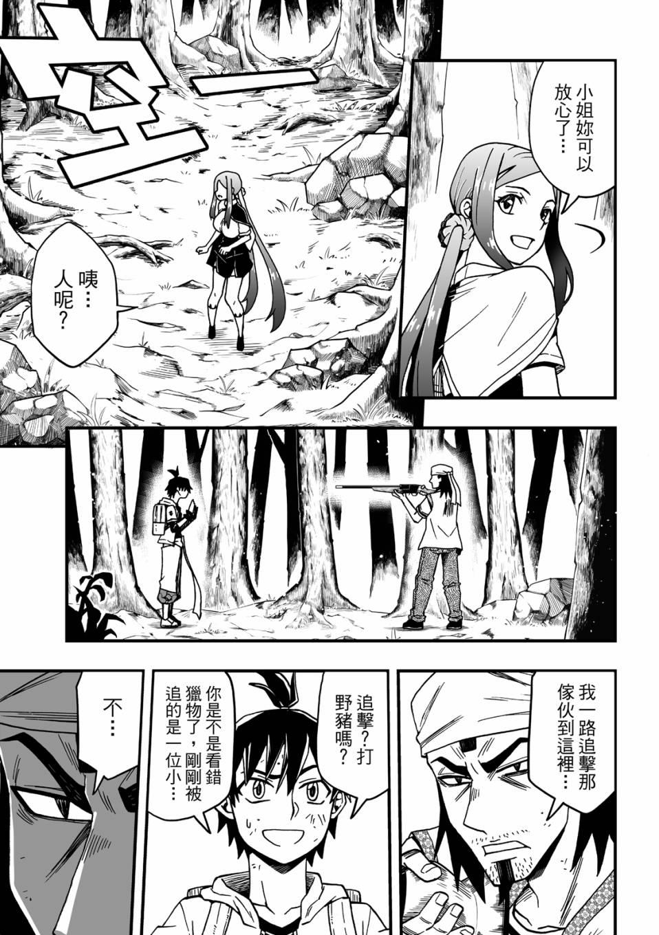 第133页