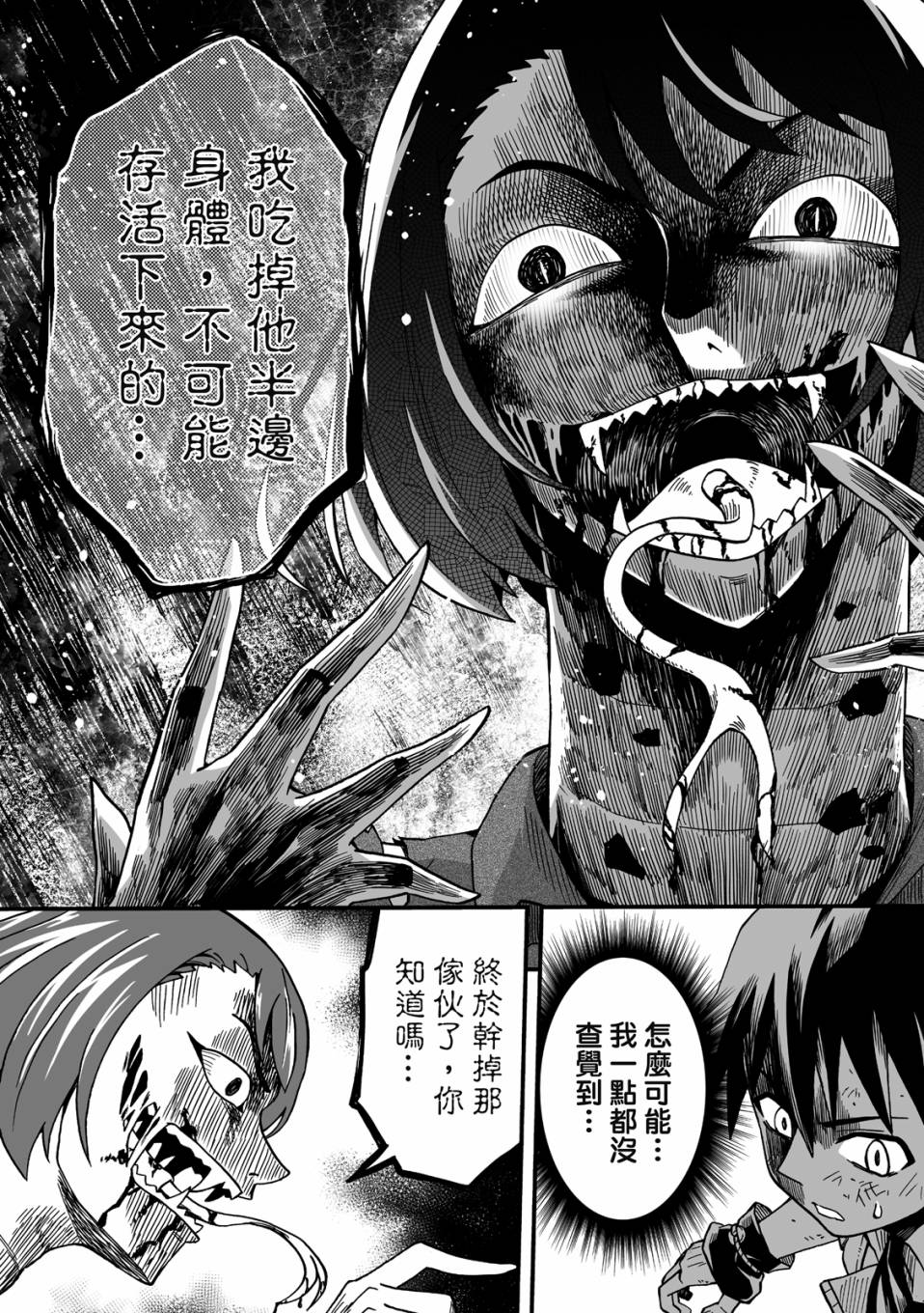 第137页