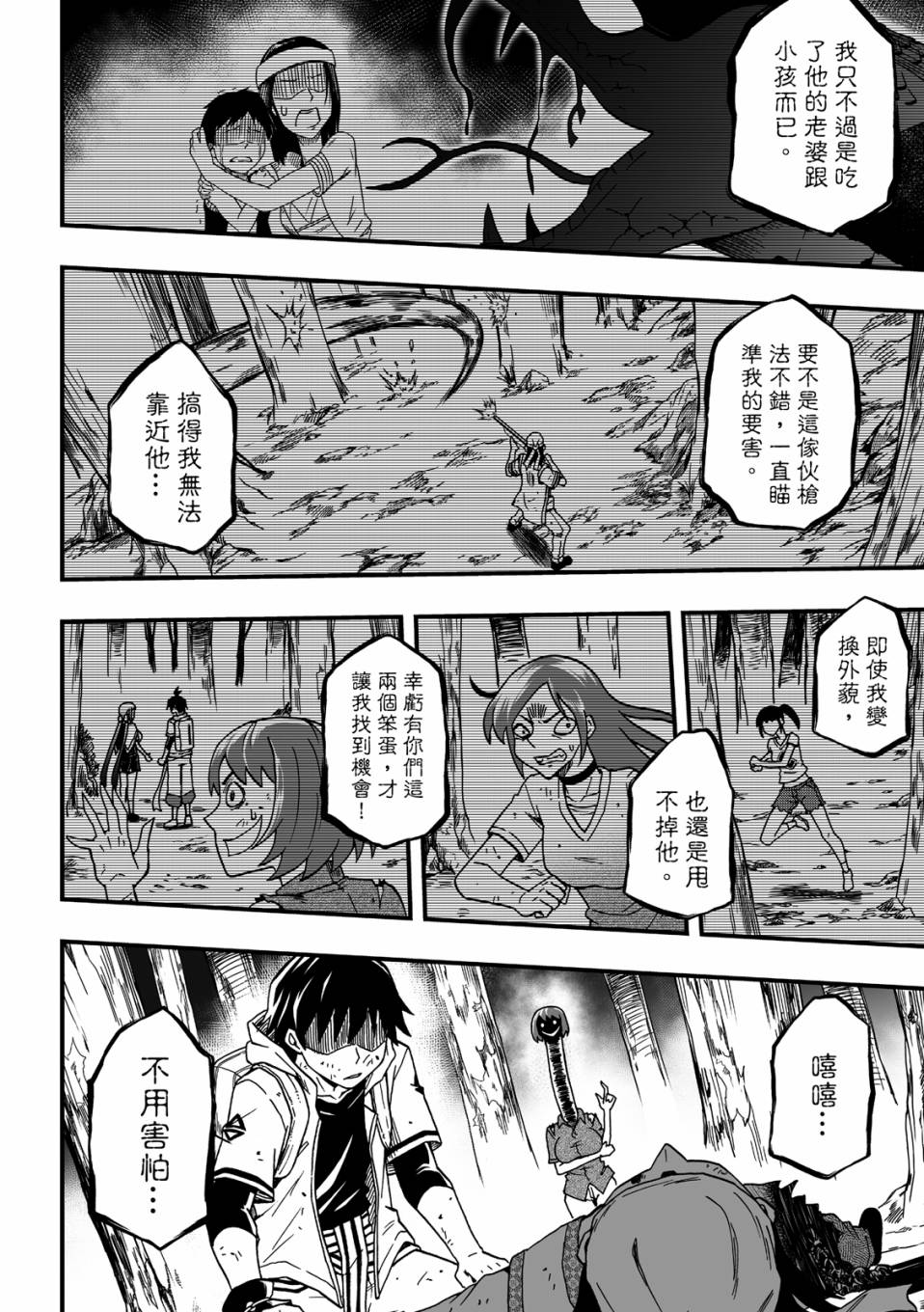 第138页