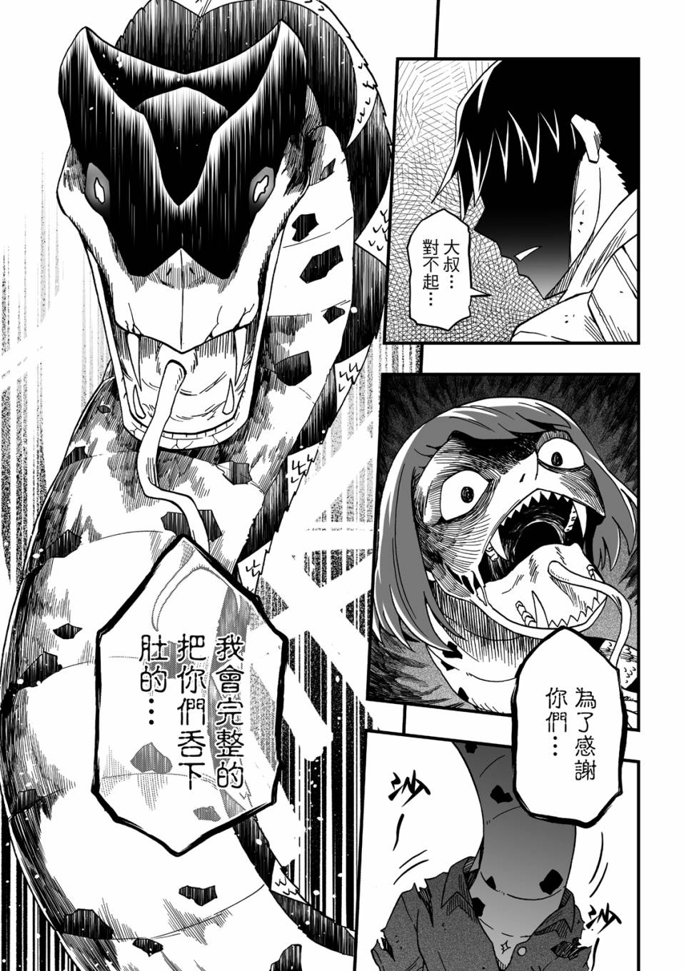 第139页