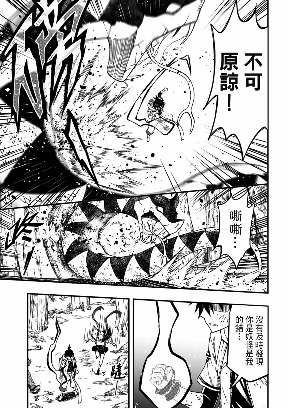 第141页
