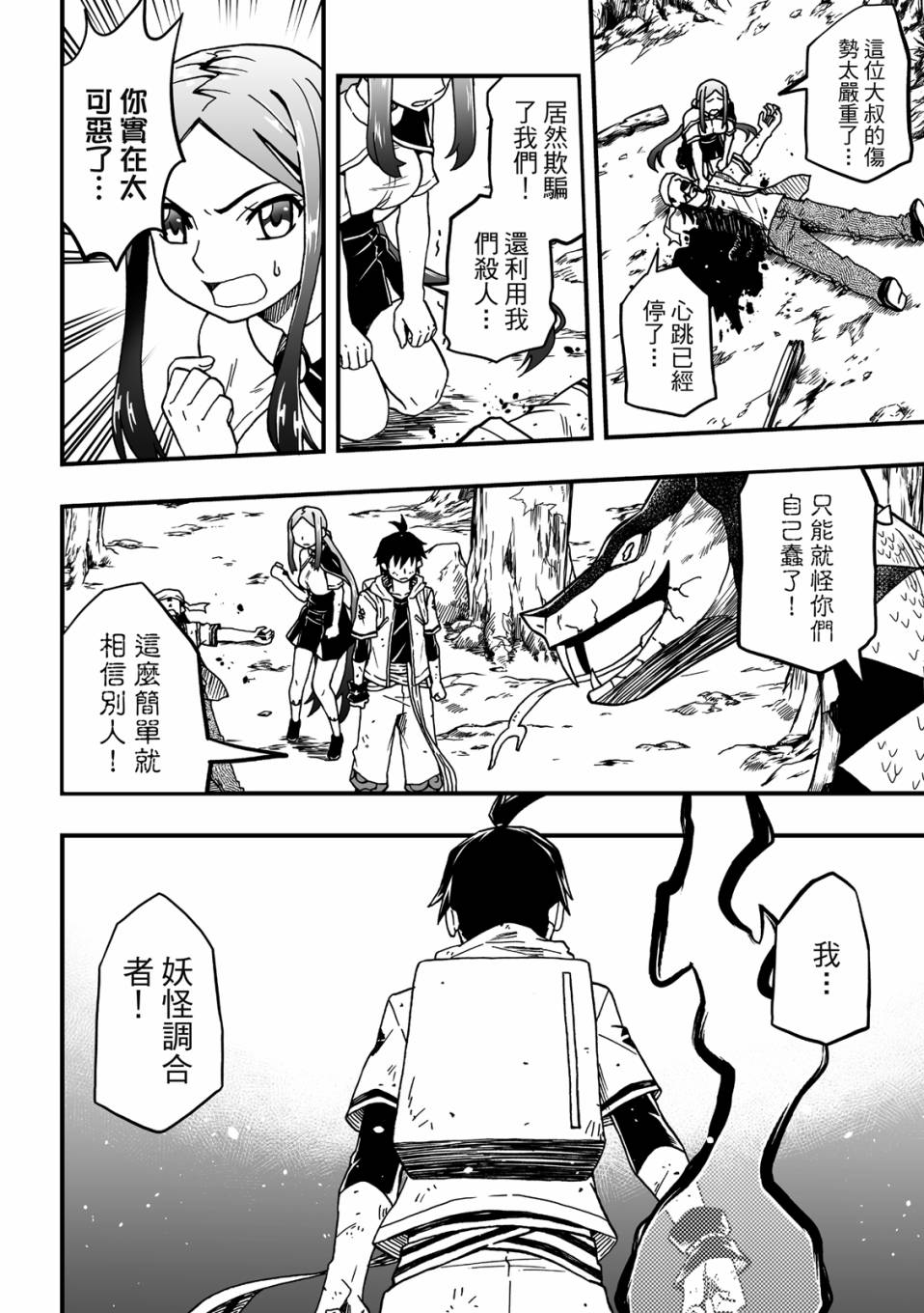 第142页