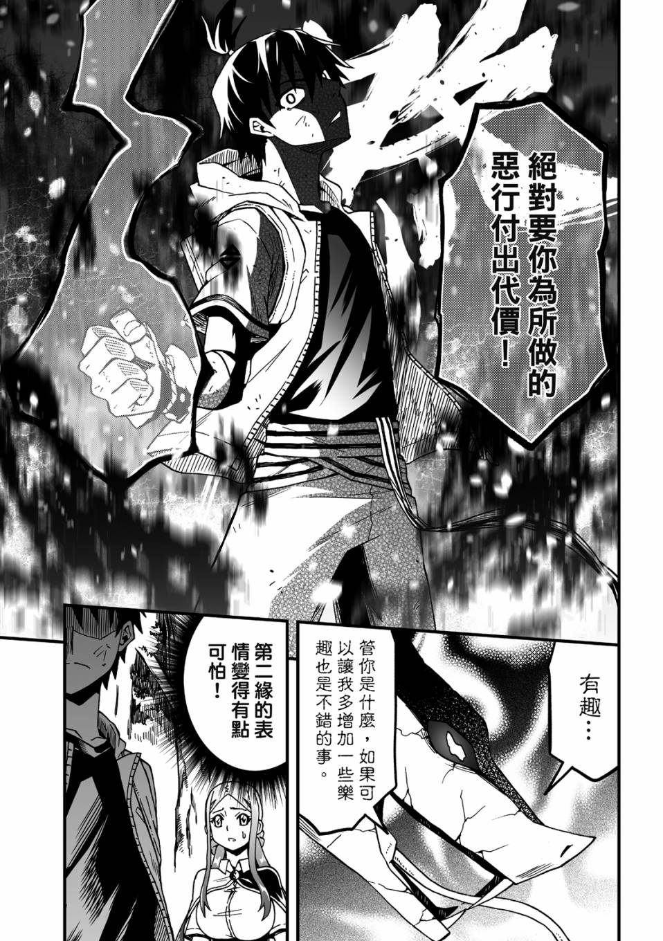 第143页