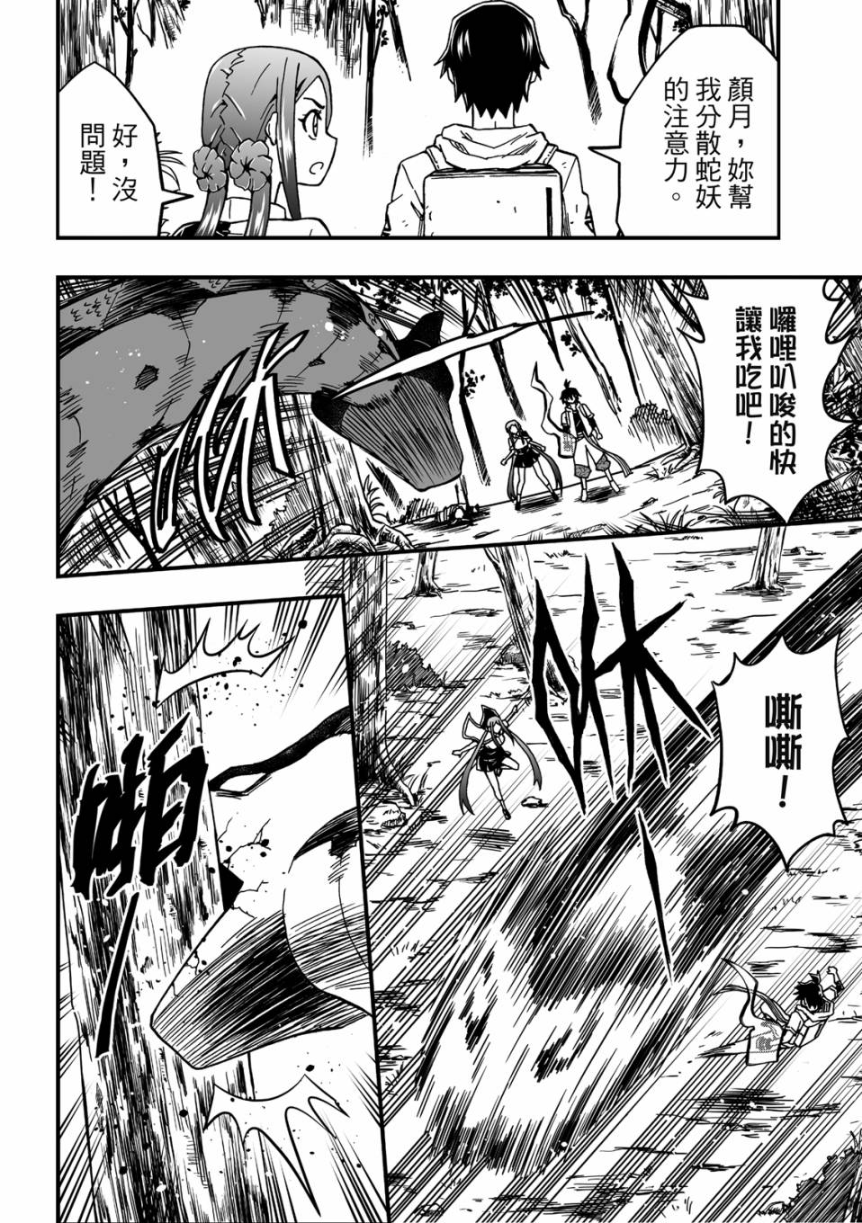 第144页