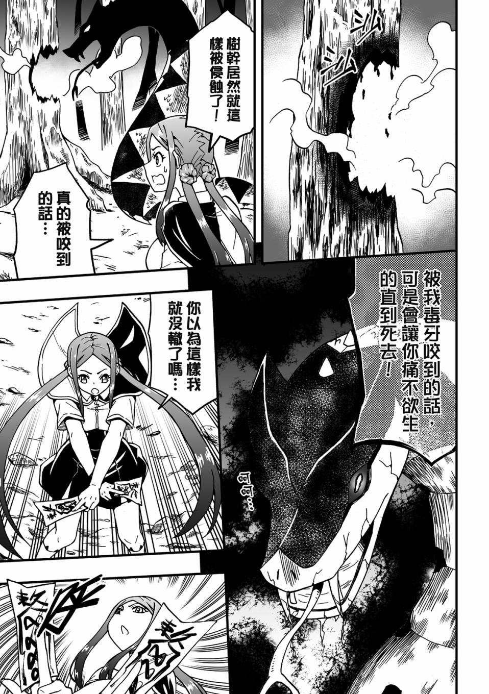 第145页