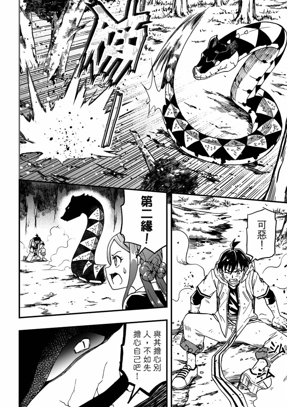 第148页
