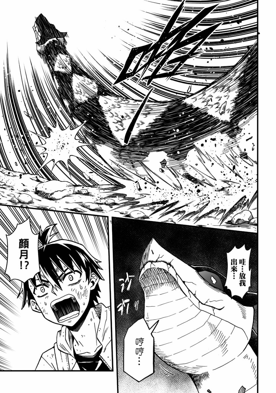 第153页