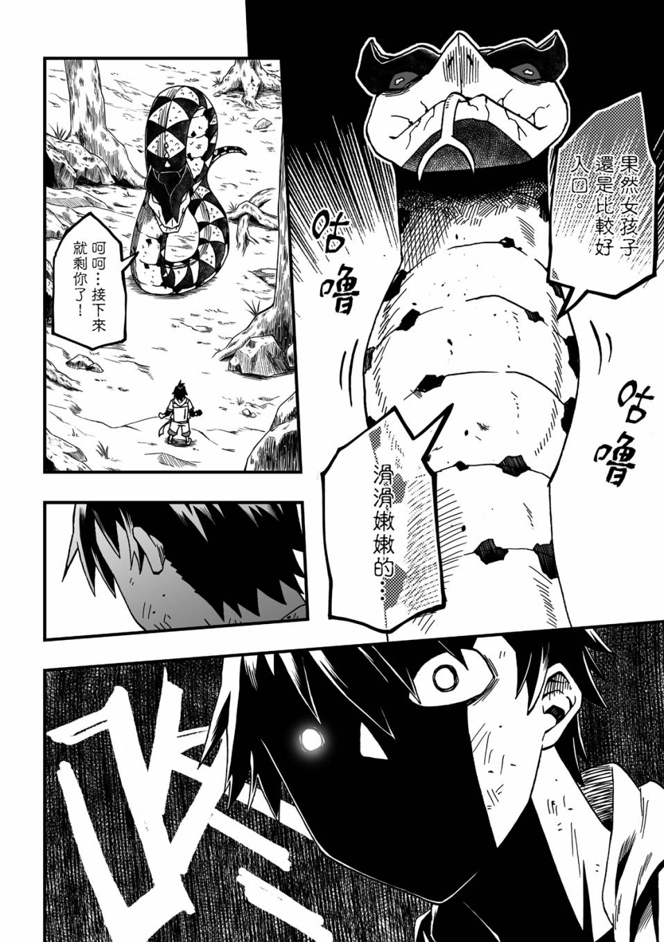 第154页