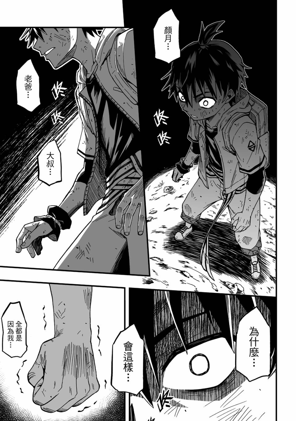 第155页