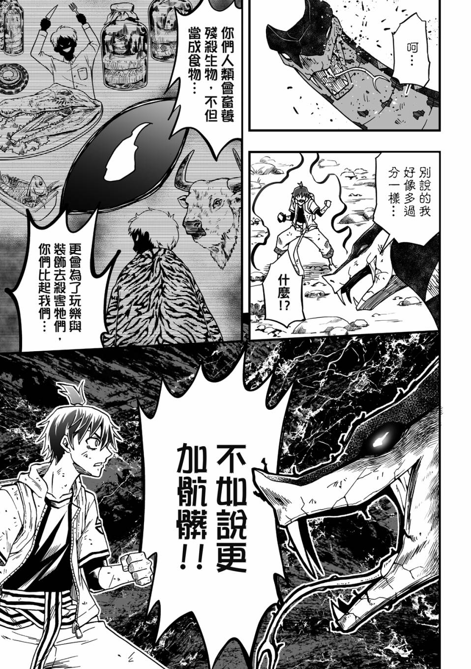 第161页