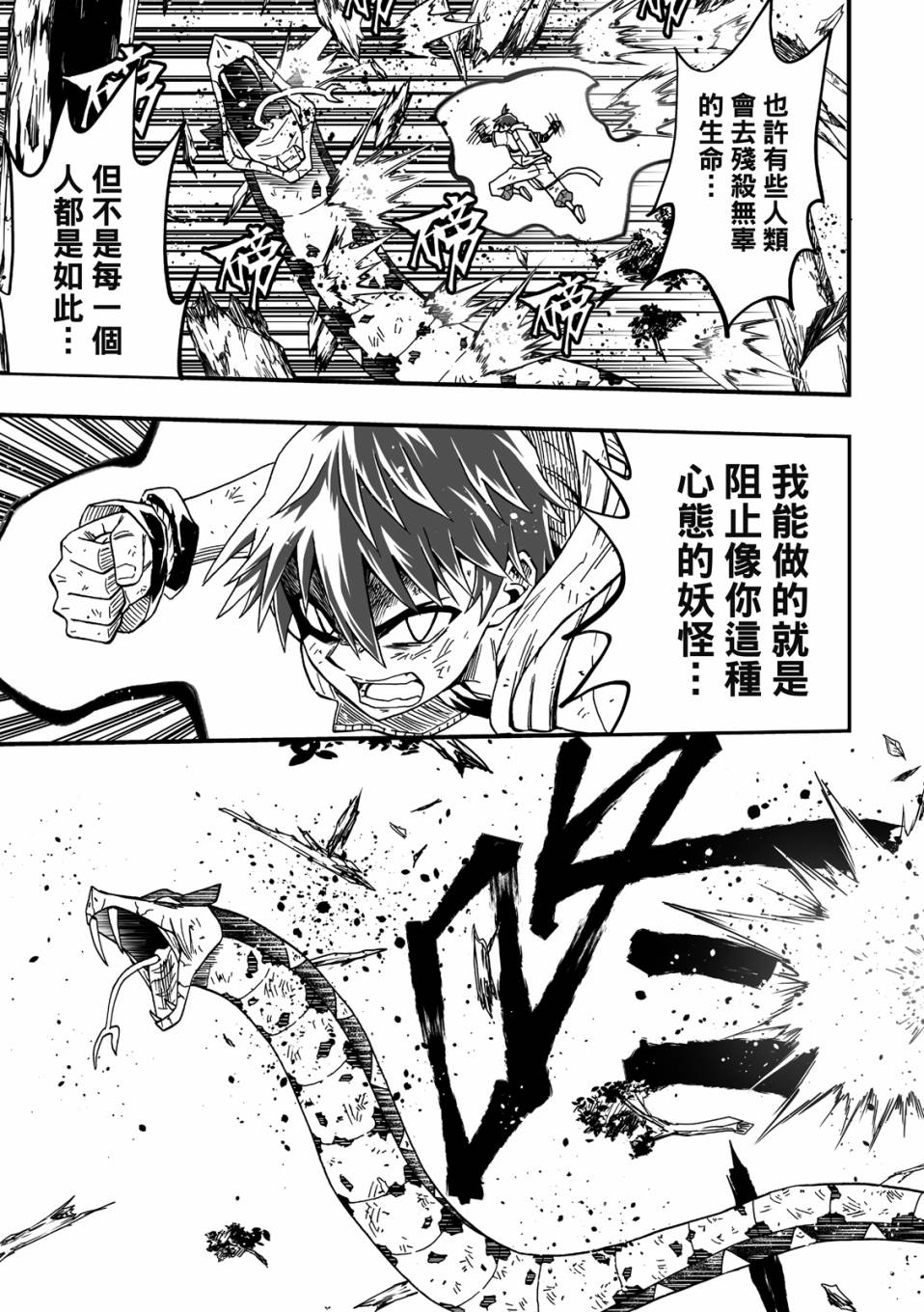 第163页