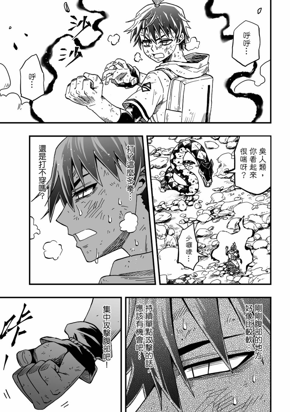 第165页
