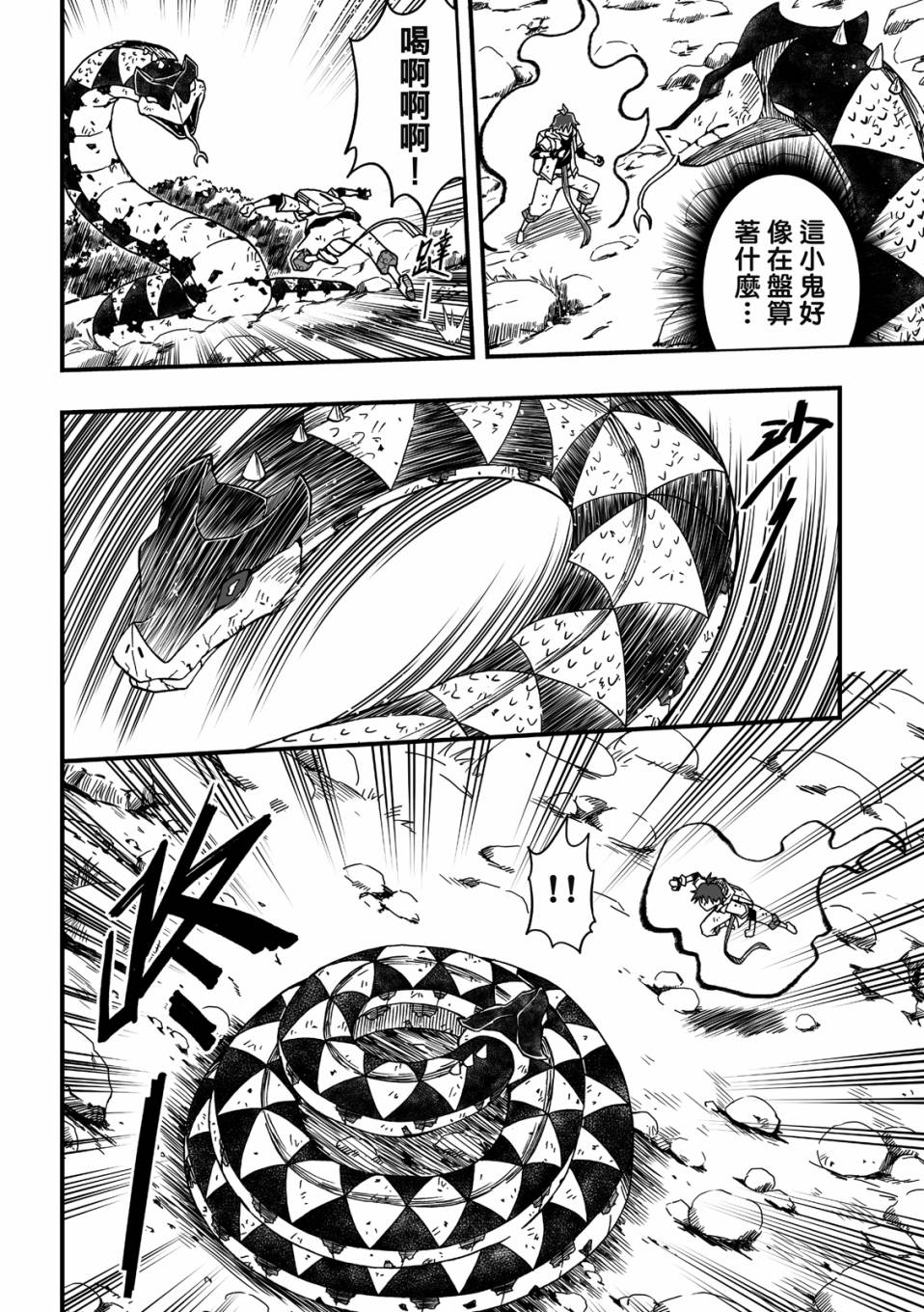 第166页