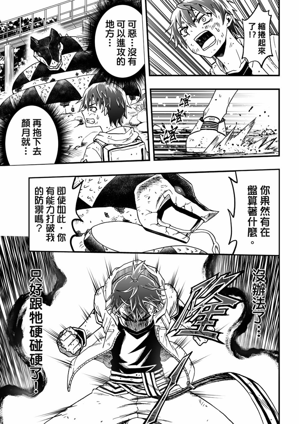 第167页